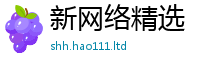 新奥2025年天天开好彩到2025新奥天天开好彩开奖结果